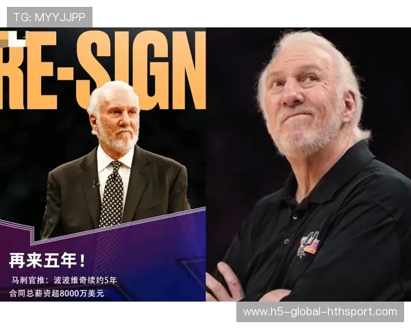 马刺年轻化阵容持续成长,波波维奇耐心培养,马刺主教练波波维奇年薪 马刺年轻化阵容持续成长,波波维奇耐心培养,马刺主教练波波维奇年薪