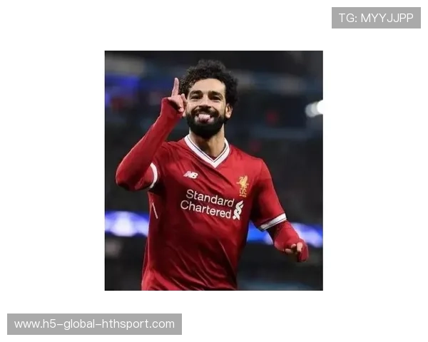 利物浦比赛推进，萨拉赫成为爆点